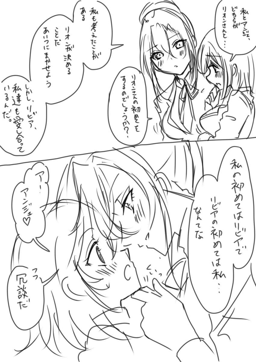 angelica rafa redgrave and olivia (otome gee sekai wa mob ni kibishii sekai desu) drawn by 0zafw