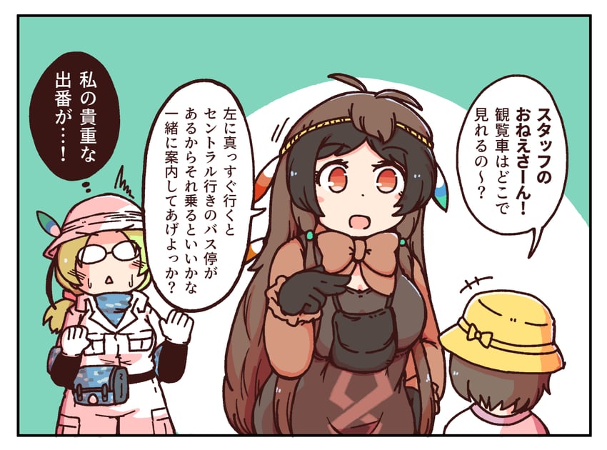 mirai and orangutan (original and 1 more) drawn by numazoko_namazu