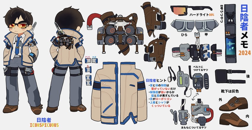 crypto, hack, and inconspicuous crypto (apex legends) drawn by oshiri_folder