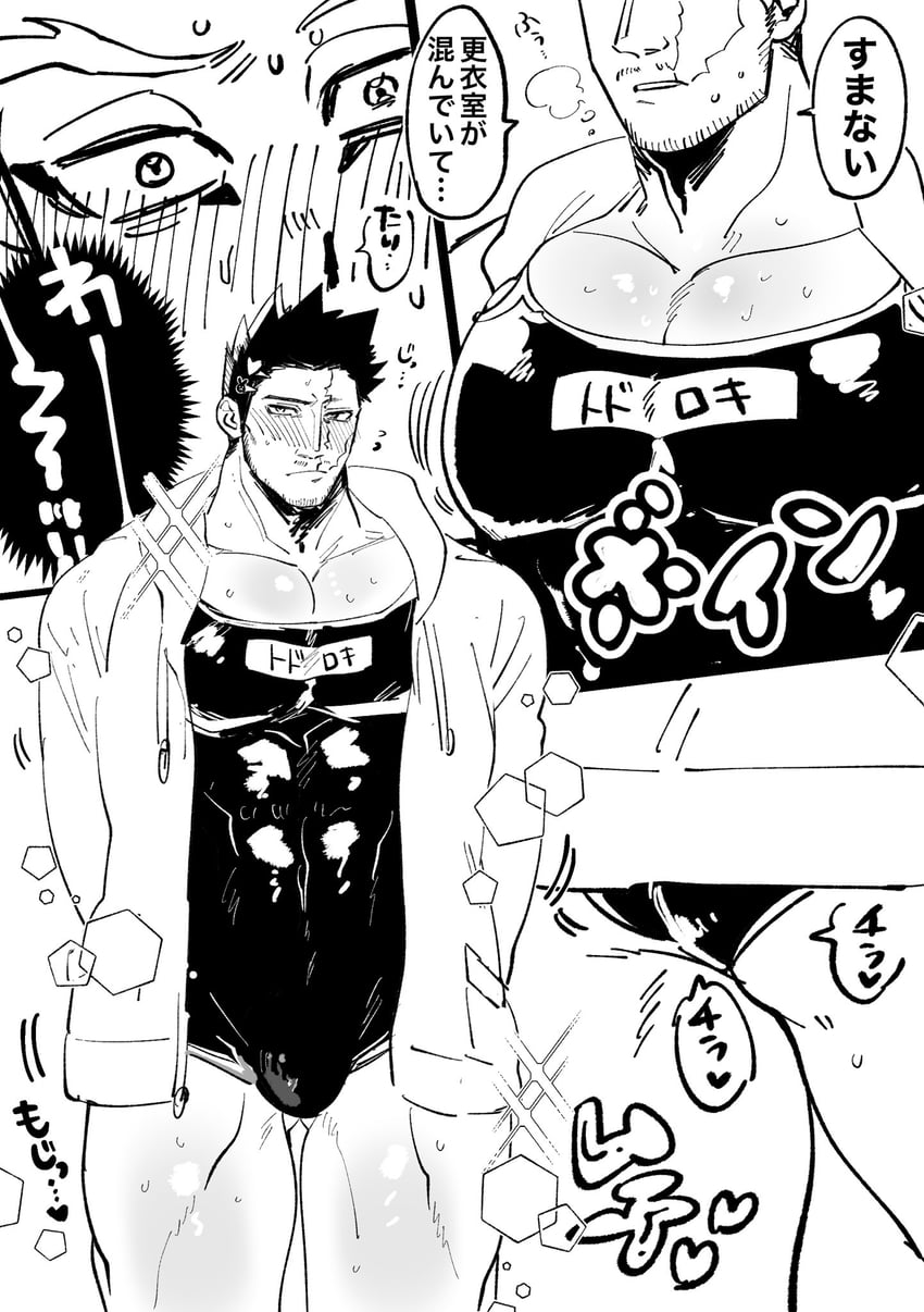 endeavor and hawks (boku no hero academia) drawn by bssku