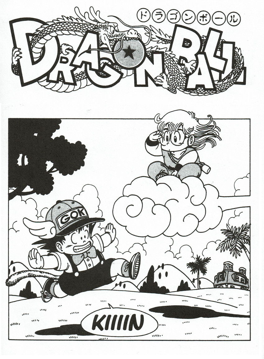 son goku and norimaki arale (dragon ball and 1 more) drawn by toriyama_akira