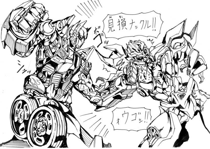 optimus prime and megatron (transformers) drawn by kamizono_(spookyhouse)