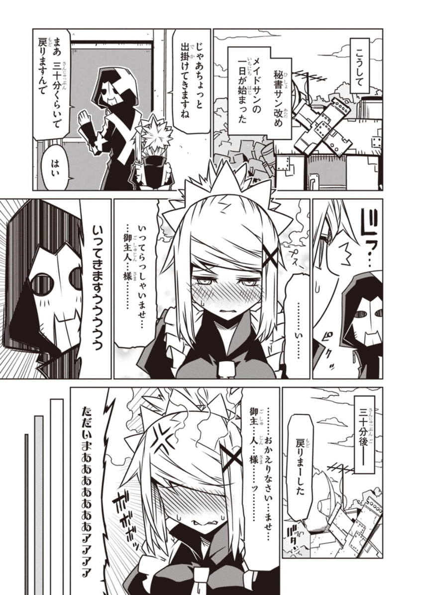rx boss and secretary-san (original and 1 more) drawn by jin_(mugenjin)