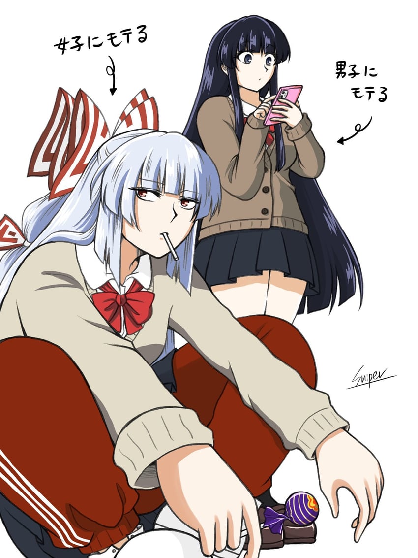 fujiwara no mokou and houraisan kaguya (touhou) drawn by sniper16783072