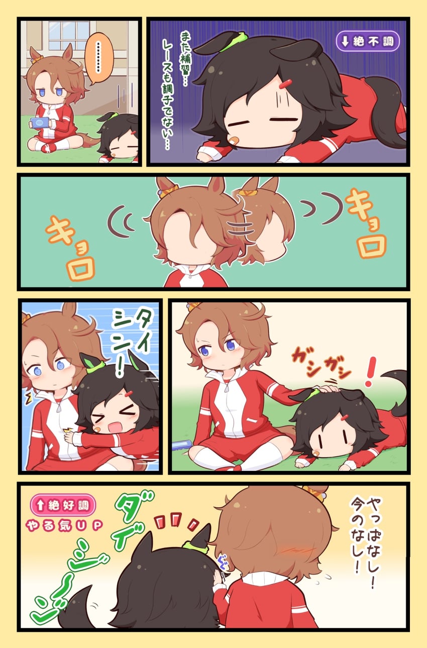 narita taishin and winning ticket (umamusume) drawn by gomashio_(goma_feet)