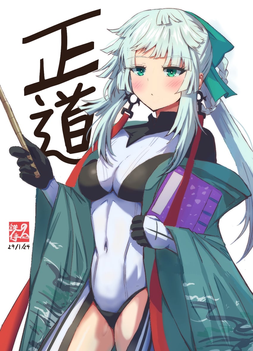 yui shousetsu (fate and 2 more) drawn by tetsu_no_samurai