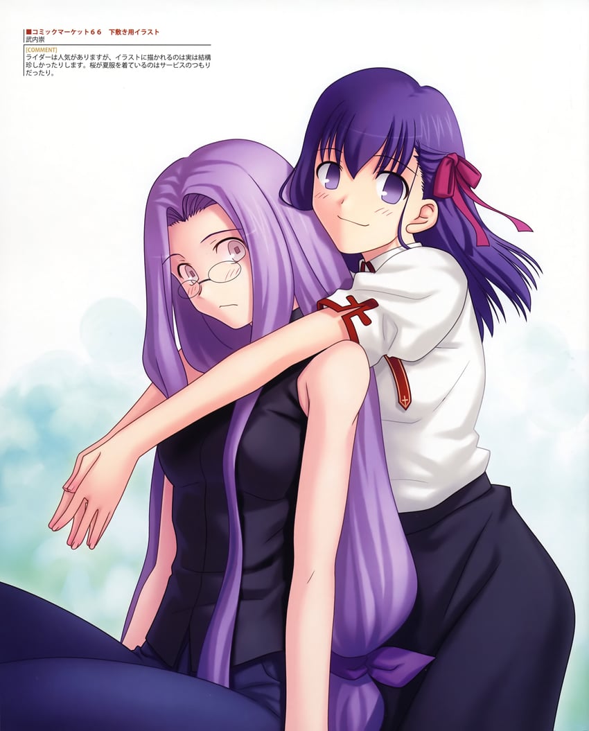matou sakura and medusa (fate and 1 more) drawn by takeuchi_takashi