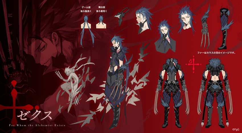 zechs (ta ga tame no alchemist) drawn by da-kuro