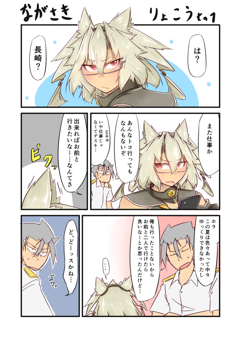 admiral, musashi, and musashi kai (kantai collection) drawn by osora_(judithandlilith)