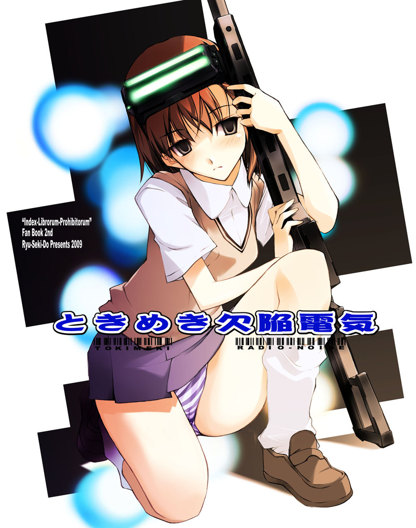 misaka imouto (toaru majutsu no index) drawn by nagare_hyougo