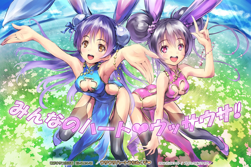 sonoda umi and yazawa nico (love live! and 1 more) drawn by ek_masato