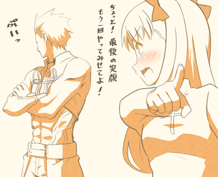 tohsaka rin and archer (fate and 1 more) drawn by tsukumo_(soar99)