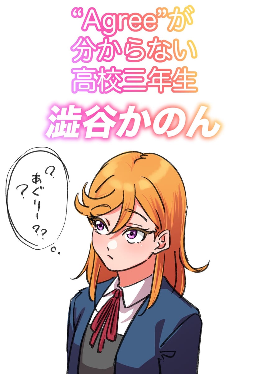 shibuya kanon (love live! and 1 more) drawn by eggprotain