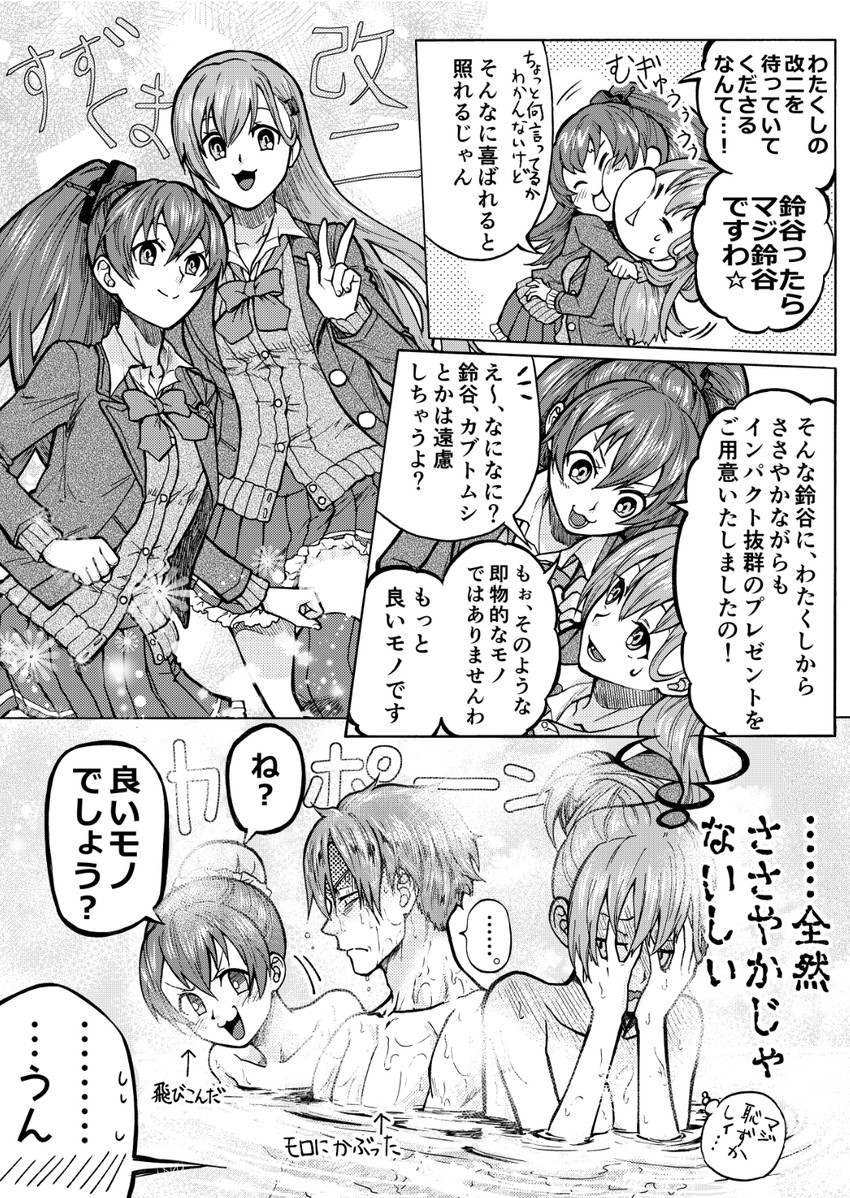 admiral, suzuya, kumano, suzuya kai ni, kumano kai ni, and 1 more (kantai collection) drawn by munmu-san