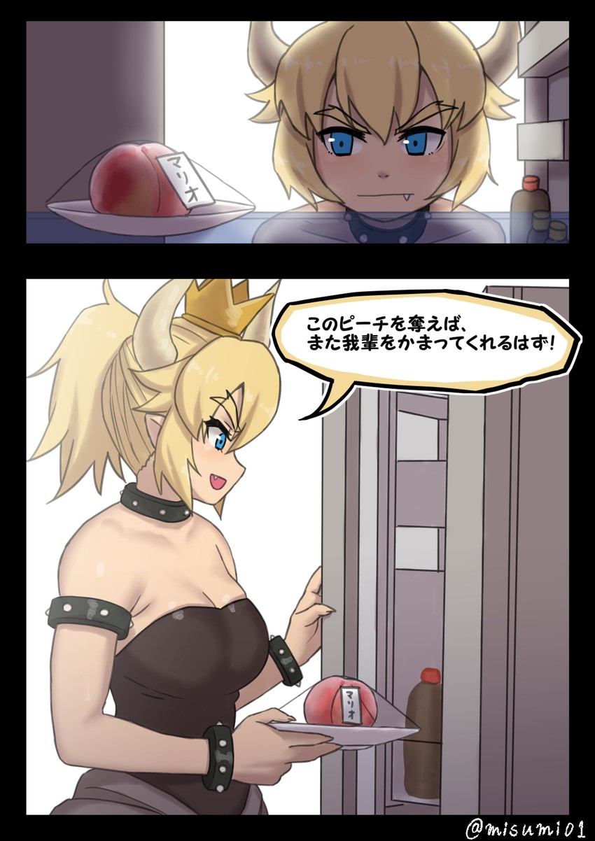 bowsette (mario and 1 more) drawn by misumi_(niku-kyu)