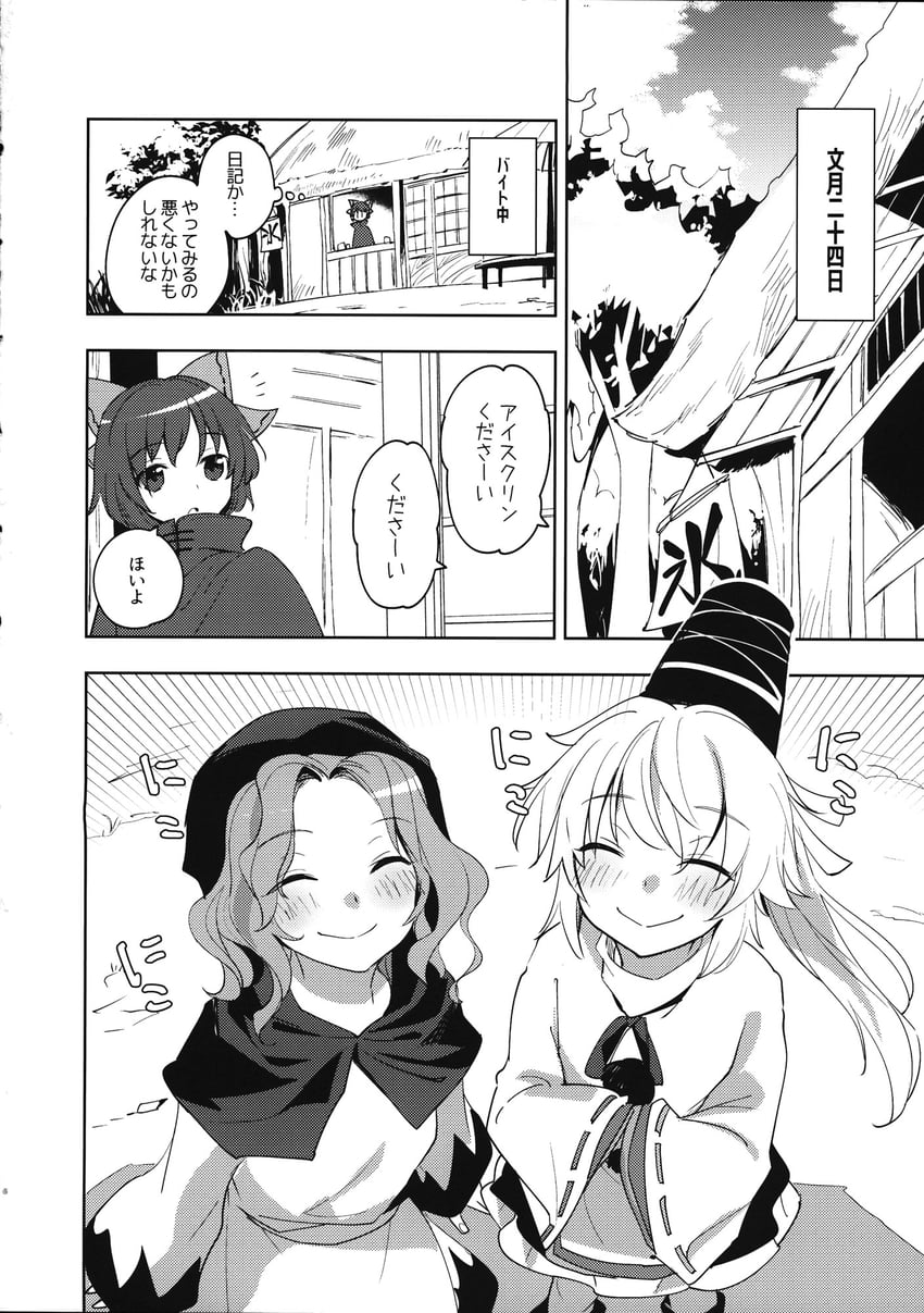 mononobe no futo, kumoi ichirin, and sekibanki (touhou) drawn by makuwauri