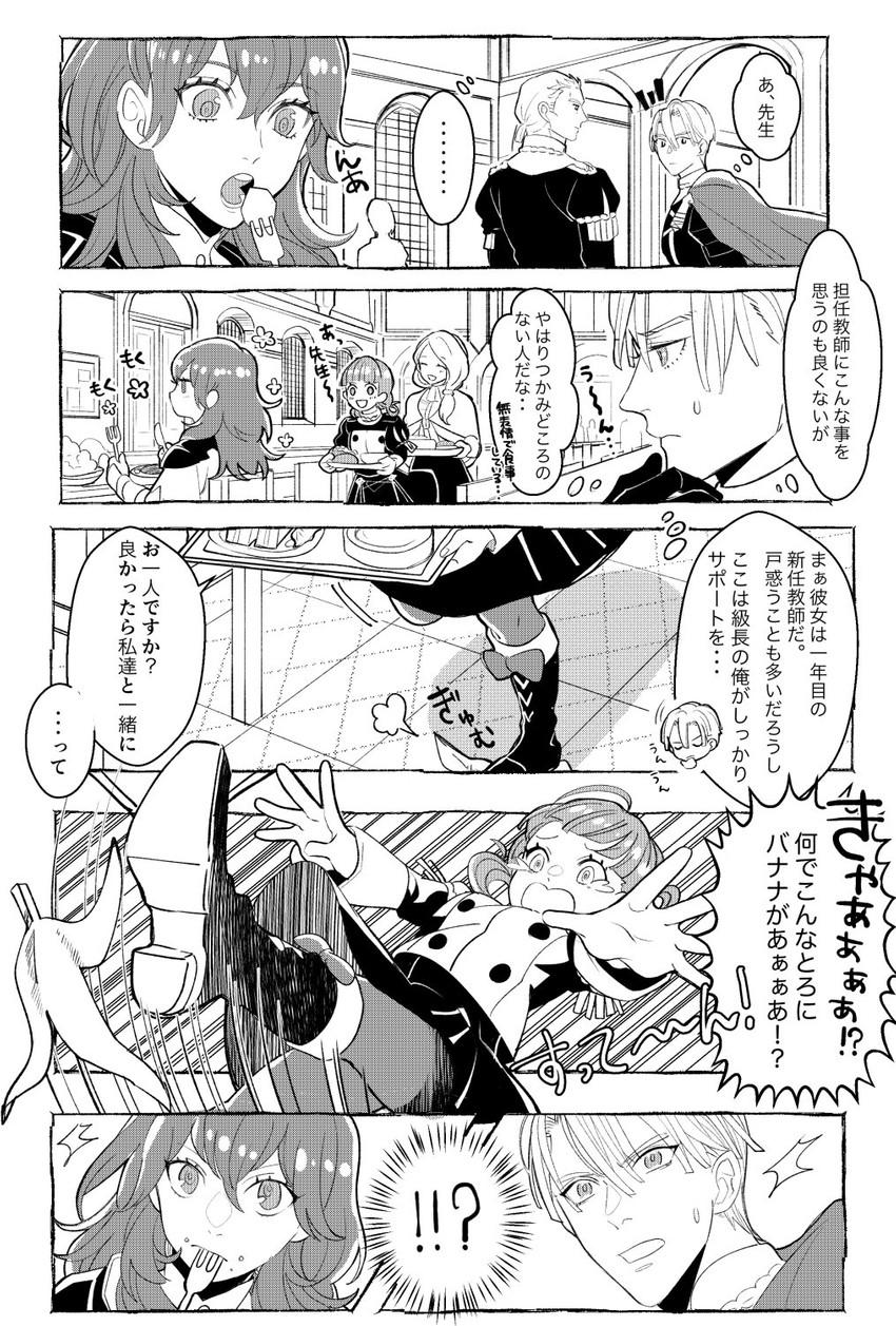female byleth, dimitri alexandre blaiddyd, mercedes von martritz, annette fantine dominic, and dedue molinaro (fire emblem and 1 more) drawn by kasu_(96ks_3h)