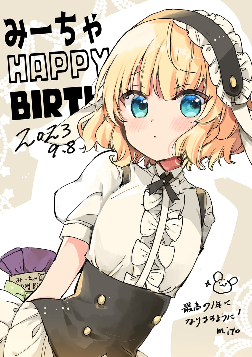 kirima syaro (gochuumon wa usagi desu ka?) drawn by mito_(go!go!king!)