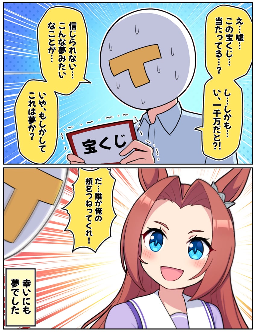 trainer, t-head trainer, and kawakami princess (umamusume) drawn by takiki