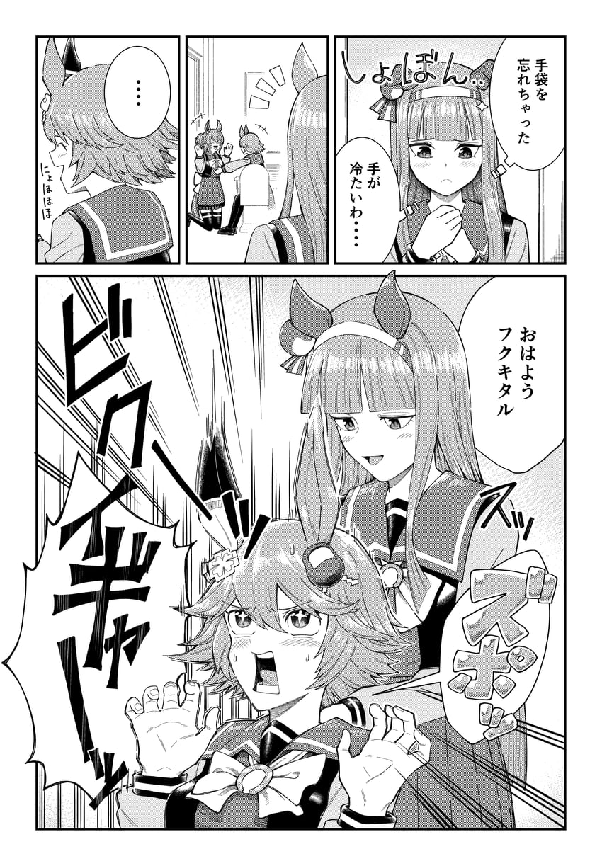 silence suzuka, matikanefukukitaru, and taiki shuttle (umamusume) drawn by orenamonaki