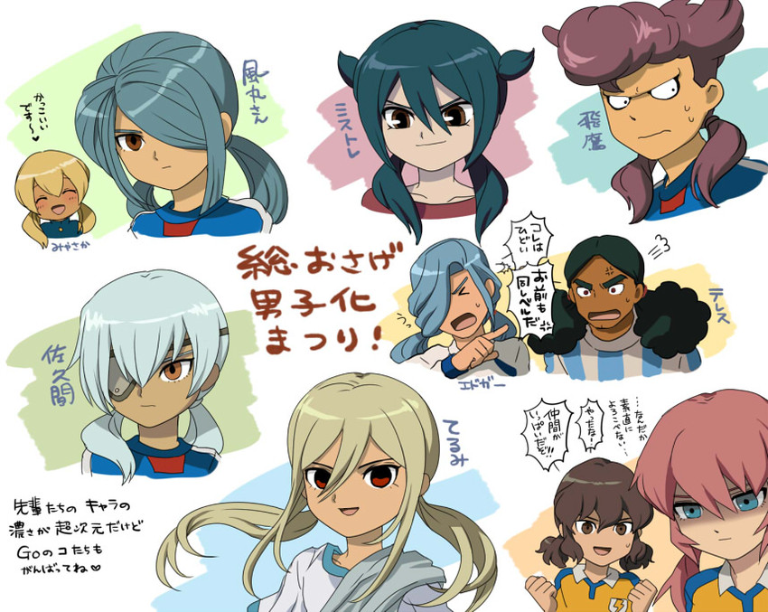 kirino ranmaru, shindou takuto, afuro terumi, kazemaru ichirouta, miyasaka ryou, and 5 more (inazuma eleven go and 1 more) drawn by mizuhara_aki