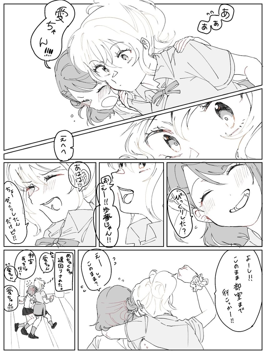 uehara ayumu and miyashita ai (love live! and 1 more) drawn by anegoma567