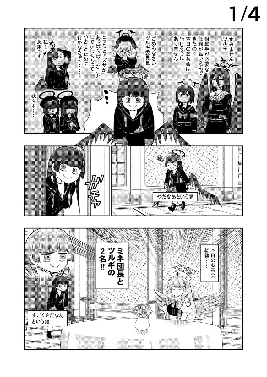 koharu, hasumi, ichika, justice task force member, tsurugi, and 2 more (blue archive) drawn by abekawa