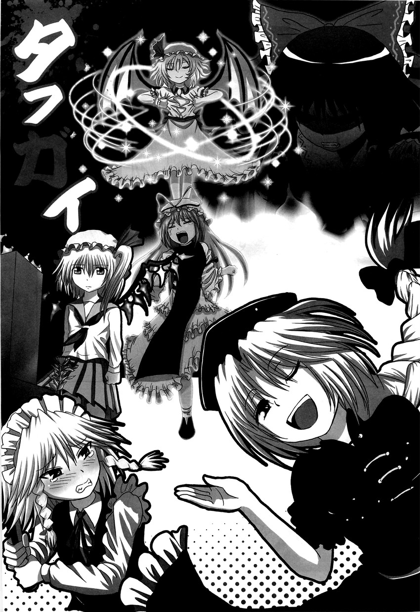 hakurei reimu, kirisame marisa, remilia scarlet, flandre scarlet, izayoi sakuya, and 1 more (touhou) drawn by bomber_grape