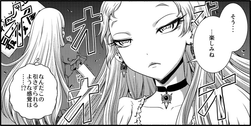 kongou and admirality code (aoki hagane no arpeggio) drawn by kaname_aomame