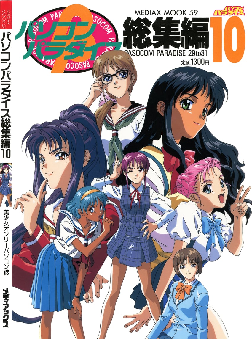 sawada minako, ishida nagisa, taniguchi mari, kubo naoko, arimori kei, and 2 more (zenkoku seifuku bishoujo grand prix) drawn by yamada_masaki