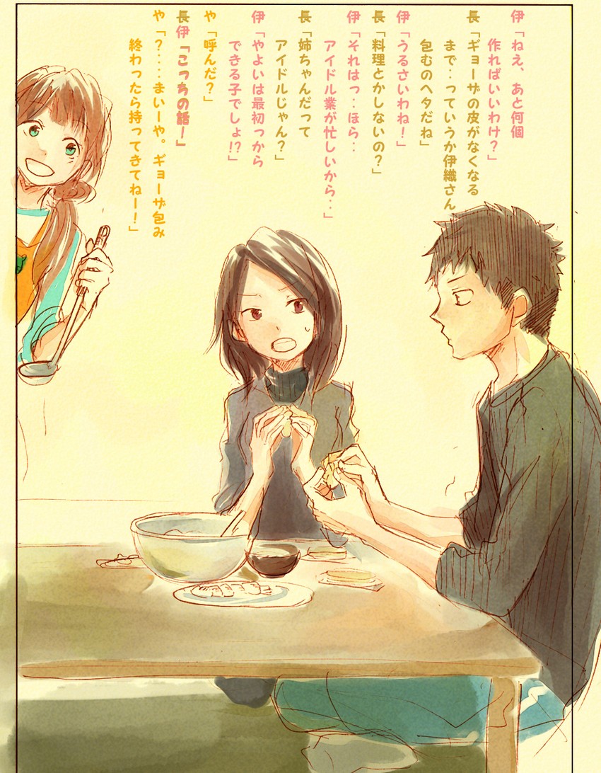 minase iori, takatsuki yayoi, and takatsuki chousuke (idolmaster) drawn by kyouno