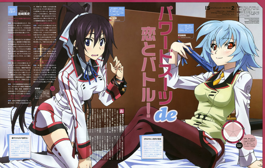 shinonono houki and sarashiki tatenashi (infinite stratos) drawn by hashimoto_takayoshi