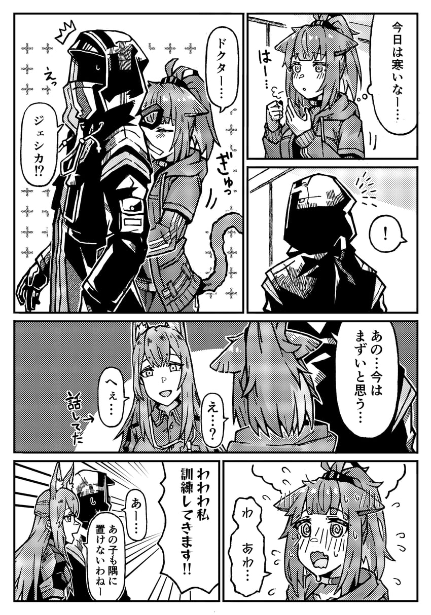 doctor, jessica, franka, and jessica the liberated (arknights) drawn by kumamu