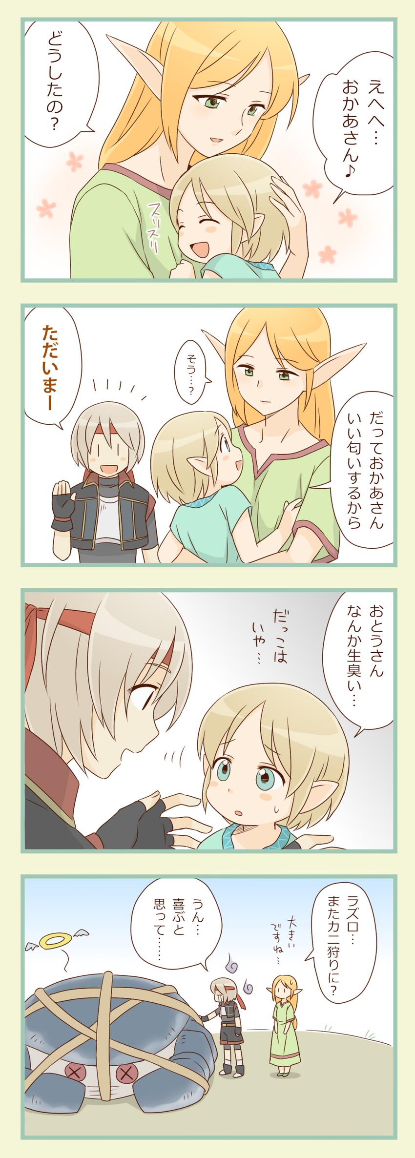 lazlo and paula (gensou suikoden and 1 more) drawn by ham_pon
