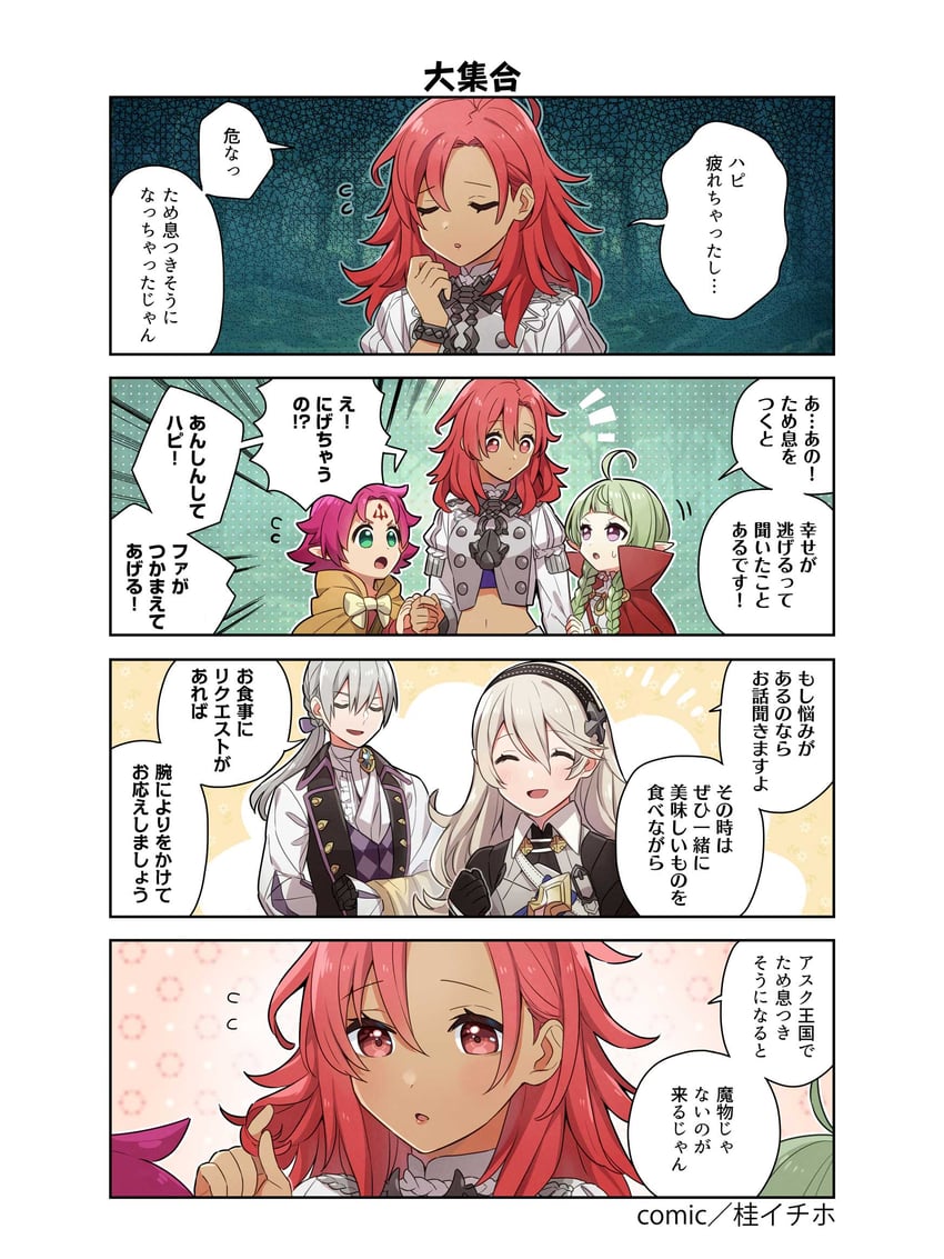 female corrin, fae, jakob, nah, and hapi (fire emblem and 5 more) drawn by katsura_ichiho