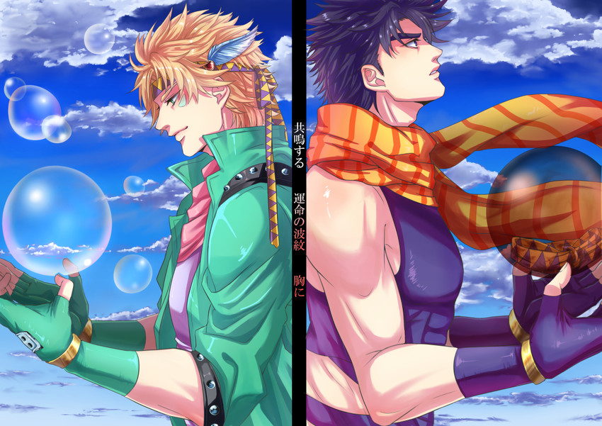 joseph joestar and caesar anthonio zeppeli (jojo no kimyou na bouken and 1 more) drawn by yomi_(valshe96nekopiko)