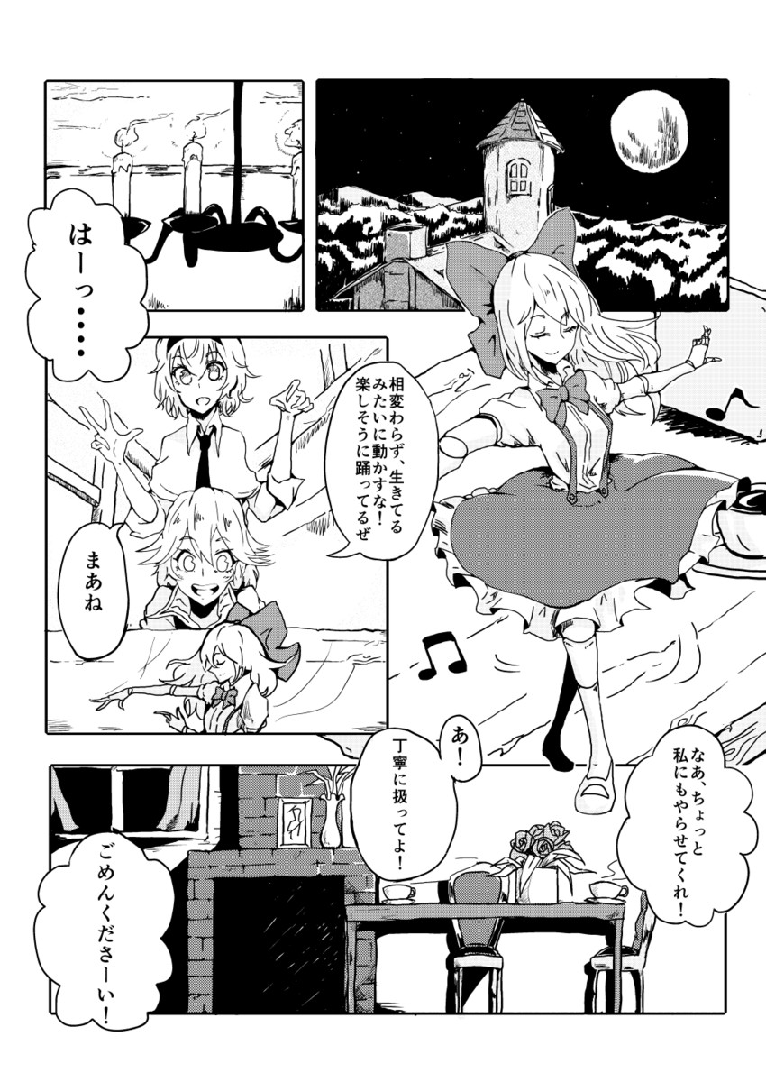 kirisame marisa, alice margatroid, and shanghai doll (touhou) drawn by hisany-spacecrayon