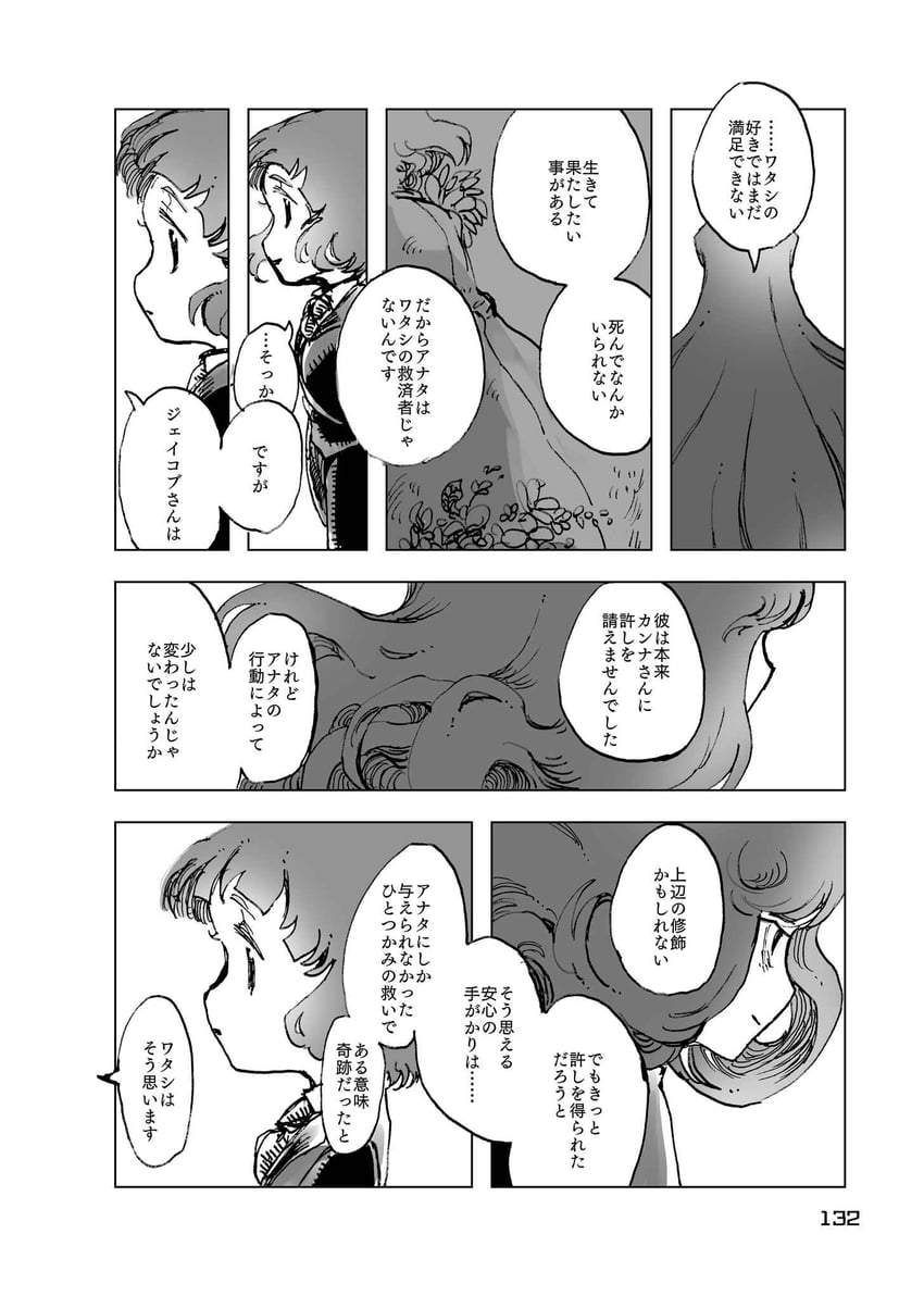 nugget and employee (project moon and 1 more) drawn by temari_momiji
