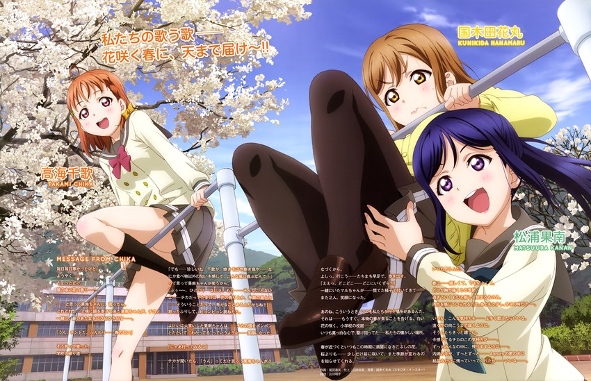 takami chika, matsuura kanan, and kunikida hanamaru (love live! and 1 more) drawn by ojiri_shin'ya