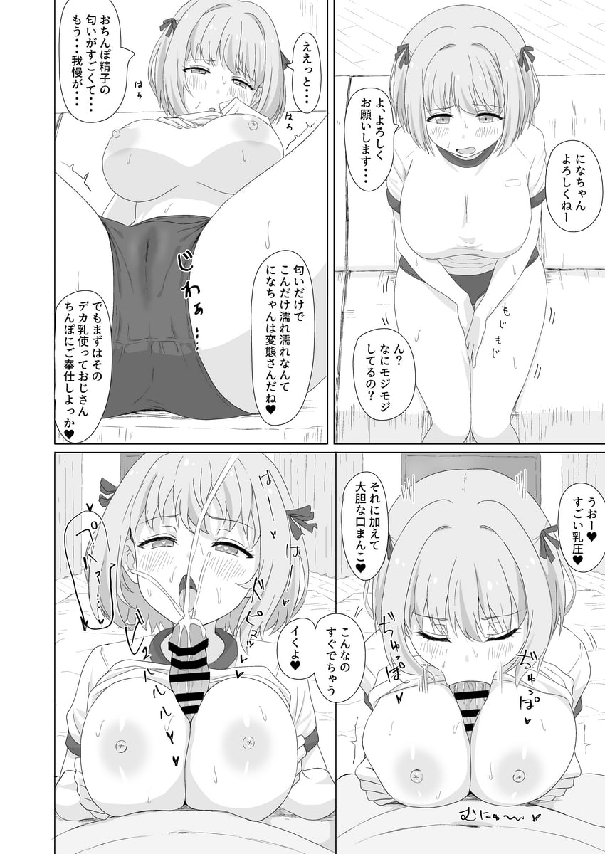 maehara nina (comiket 99 and 1 more) drawn by sincos