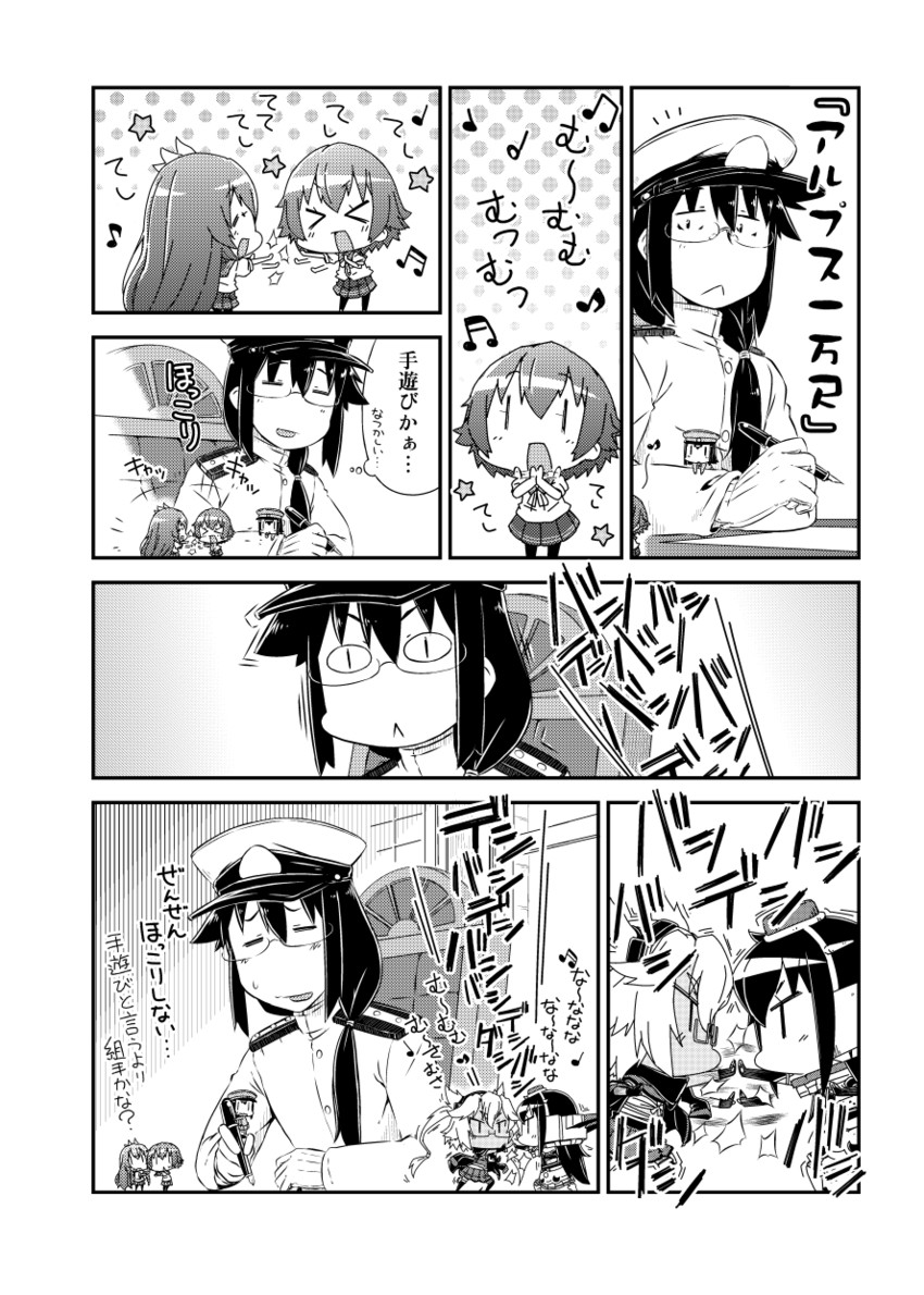 admiral, nagato, female admiral, musashi, akitsu maru, and 2 more (kantai collection) drawn by moroyan