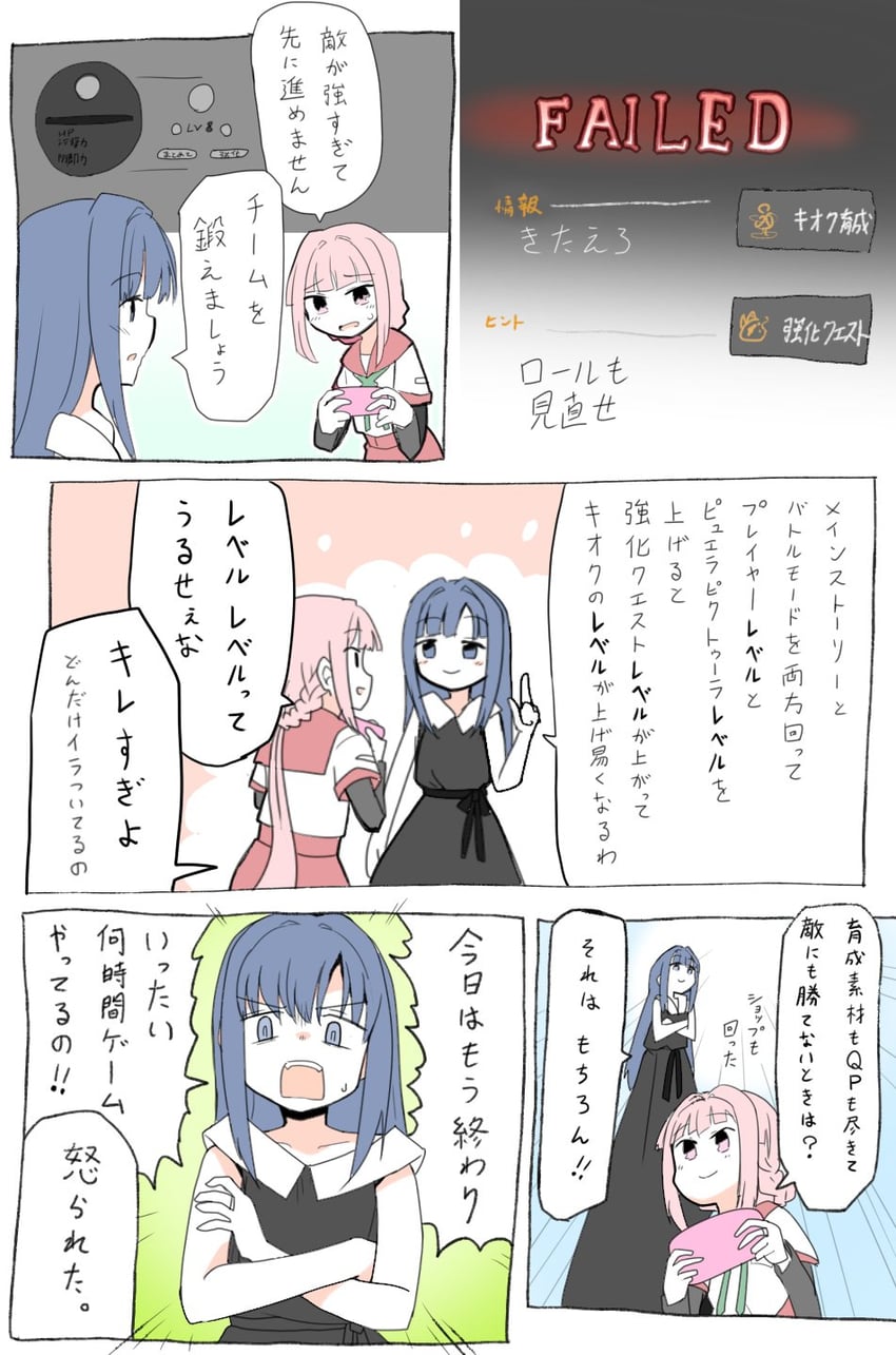 tamaki iroha and nanami yachiyo (mahou shoujo madoka magica and 2 more) drawn by sonohi210