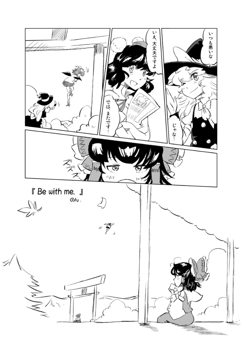 hakurei reimu, kirisame marisa, and shameimaru aya (touhou) drawn by non_(z-art)