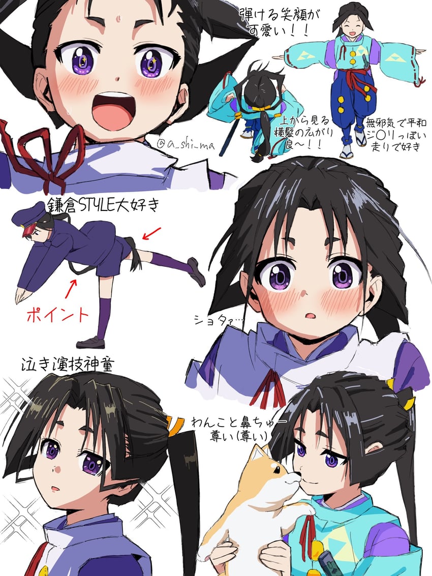 houjou tokiyuki (nige jouzu no wakagimi) drawn by a_shi_ma