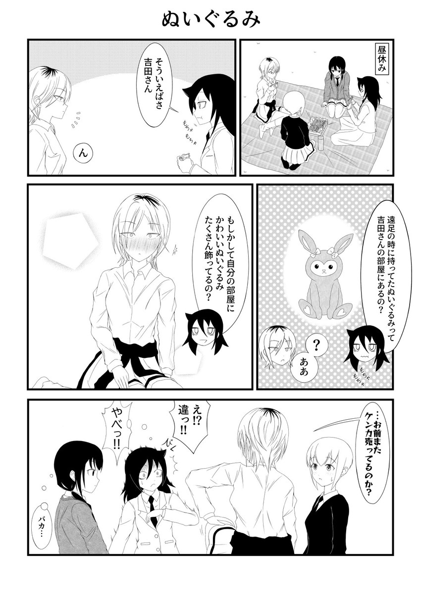 kuroki tomoko, tamura yuri, yoshida masaki, and tanaka mako (watashi ga motenai no wa dou kangaetemo omaera ga warui!) drawn by kapibara_ani