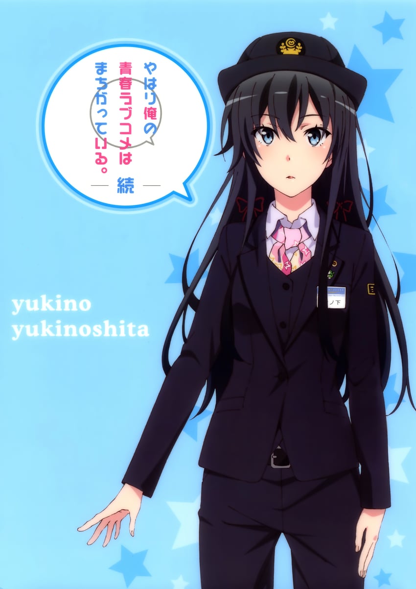 yukinoshita yukino (yahari ore no seishun lovecome wa machigatteiru.)