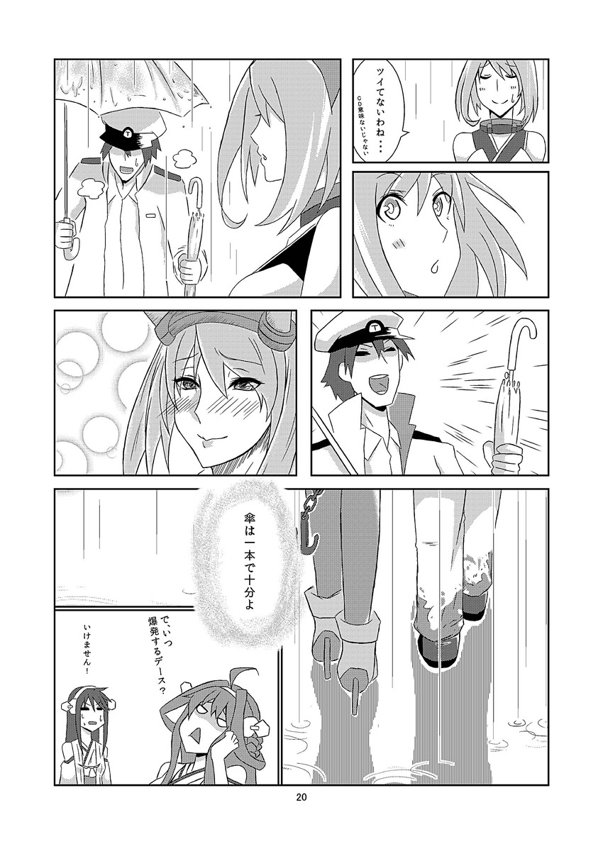 admiral, kongou, haruna, and mutsu (kantai collection) drawn by kanade_(kanadeya)