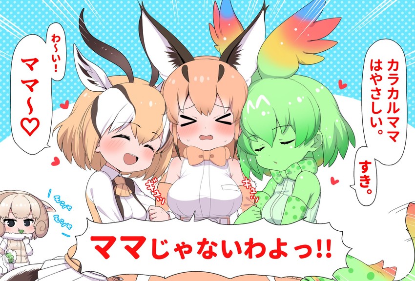 caracal, cellval, thomson's gazelle, and sheep (kemono friends) drawn by ransusan