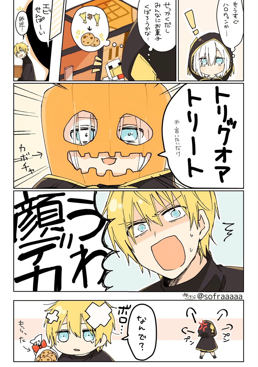 ars almal and ex albio (nijisanji and 1 more) drawn by sofra