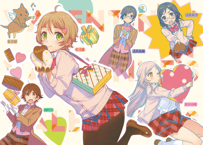 yoshida kochou, nakazawa minori, hata kousaku, kamatori kei, wakadanna, and 1 more (no-rin) drawn by kippu